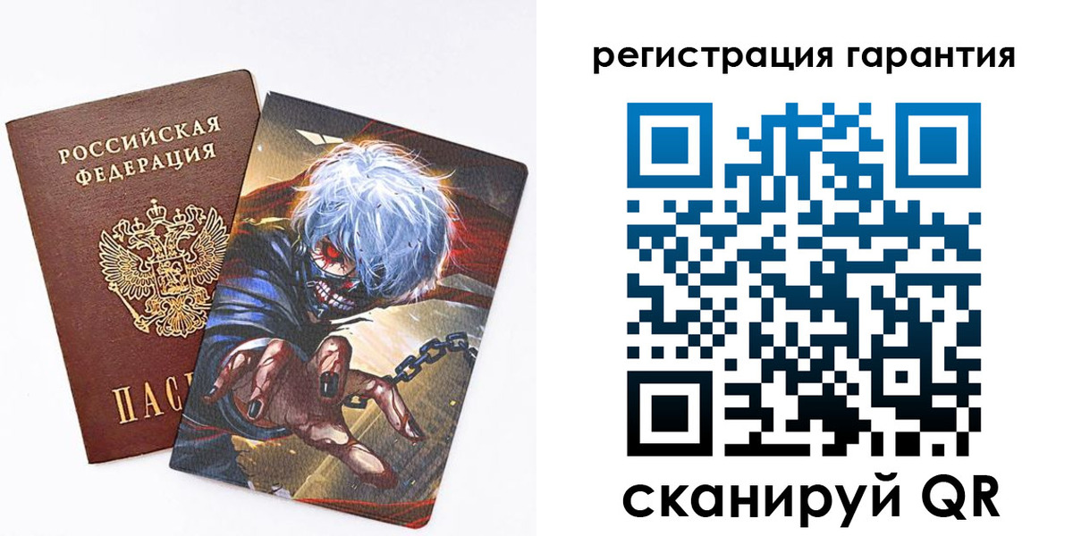 купить прописку в Салавате