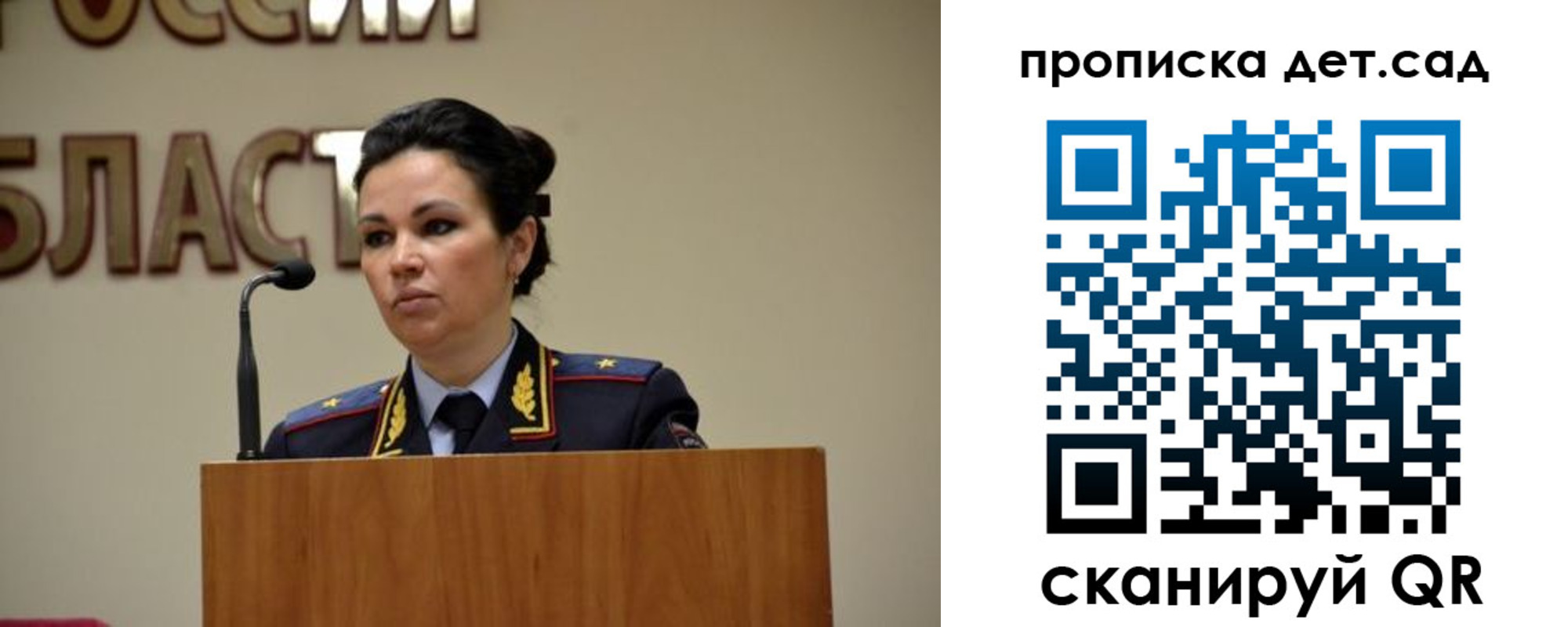 временная регистрация адрес в Салавате